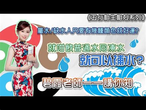 屬水的女人|【屬水】揭秘：五行屬水性格、生財秘訣與適合行業